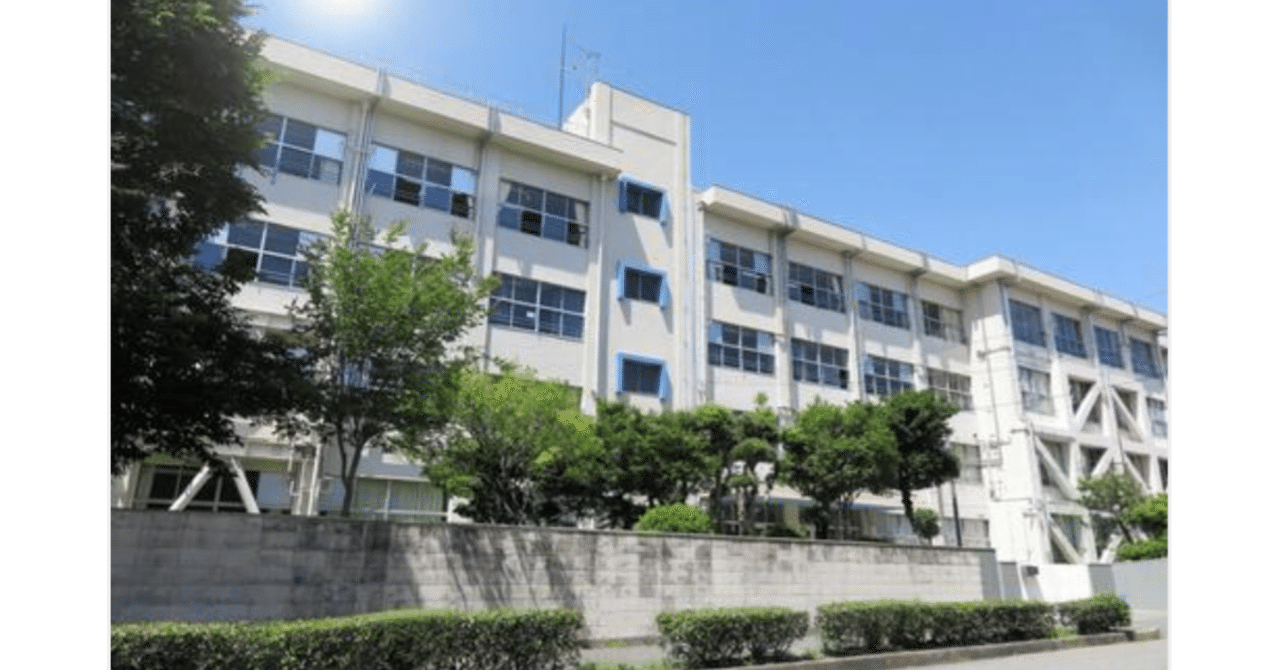 都道府県別 偏差値70以上の高校一覧 トップクラス高校まとめ はろなんて フォロバ100 Note