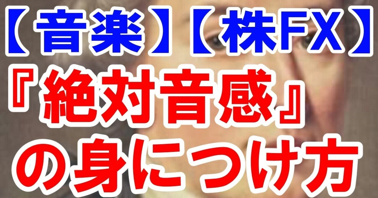 見出し画像
