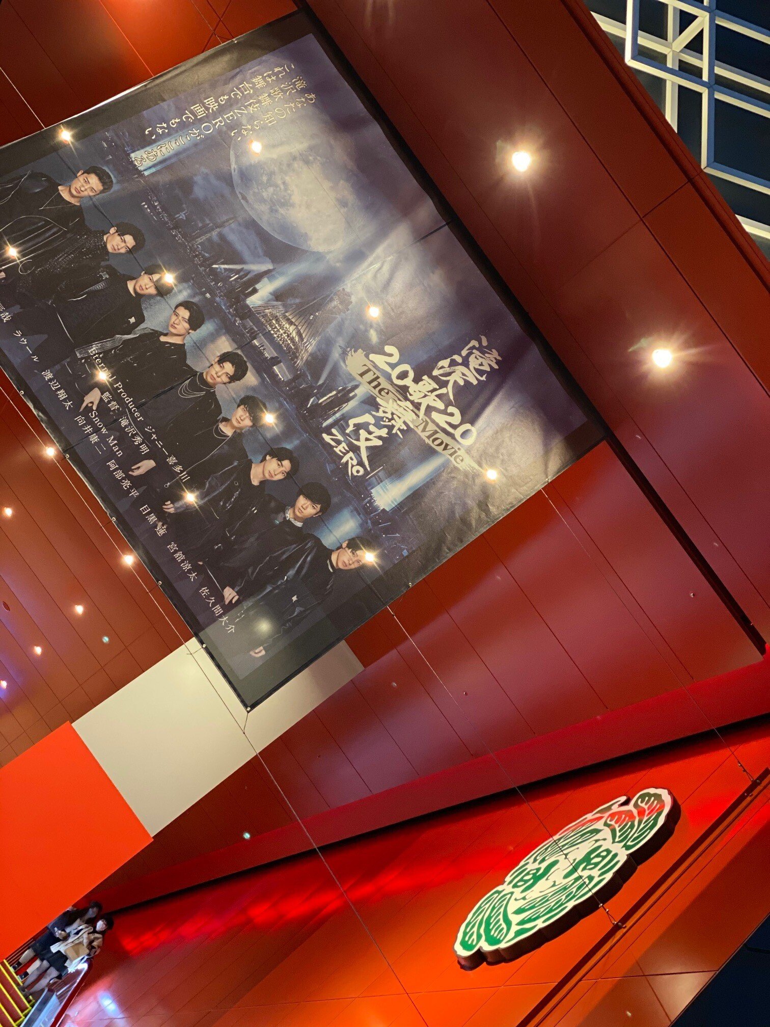 滝沢歌舞伎zero Themovie おきょん Note 滝沢歌舞伎zero Themovie おきょん Note