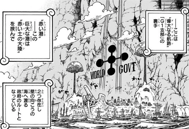 シャンクスの正体と目的とは Mr 麦藁 Note