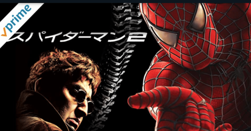 スパイダーマン2 感想 Kenta Note