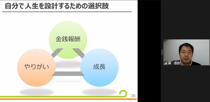 スクリーンショット 2021-01-24 10.44.55