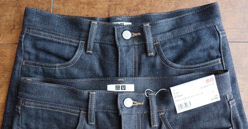 Uniqlo U ユニクロユー セルビッチデニム年モデルと21年モデル比較と経年変化レビュー くろにゃん Note Uniqlo U ユニクロユー セルビッチデニム年モデルと21年モデル比較と経年変化レビュー くろにゃん Note