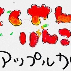 Rseのポロックのレシピまとめ あかやす Note
