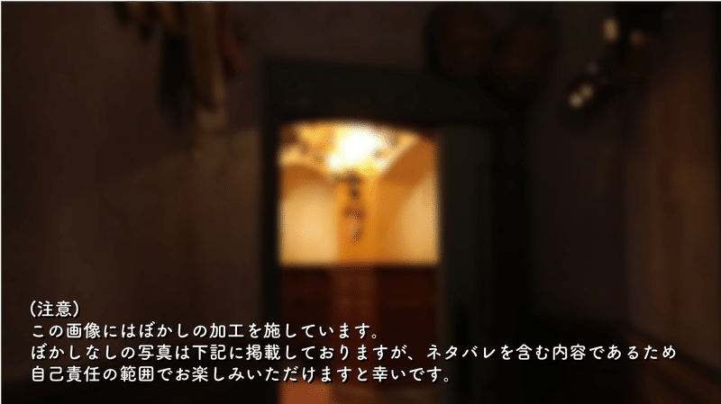 選ばれし者だけが見ることを許される 隠れミッキー 美女と野獣 魔法のものがたり 篇 ディズニー大好きパパ 米国株 つみたてnisa Note 選ばれし者だけが見ることを許される 隠れミッキー 美女と野獣 魔法のものがたり 篇 ディズニー大好きパパ 米国株 つみたてnisa Note