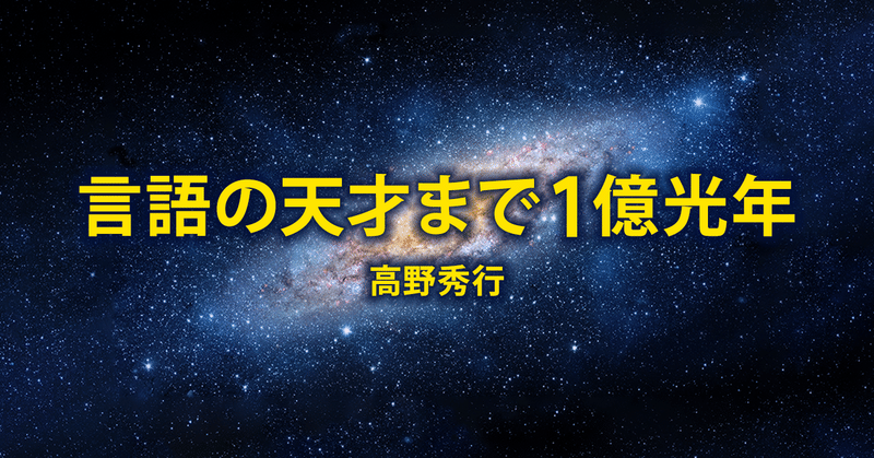 見出し画像