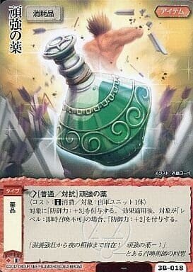 ブシロード版モンコレを振り返る~ブロック3~|ハリー@新潟 ブシロード版モンコレを振り返る~ブロック3~|ハリー@新潟
