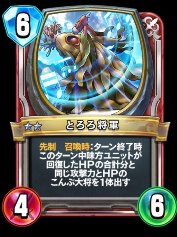 Dqra 真2弾拡張パック評価と調整内容を踏まえた新環境予想 汁pp Note