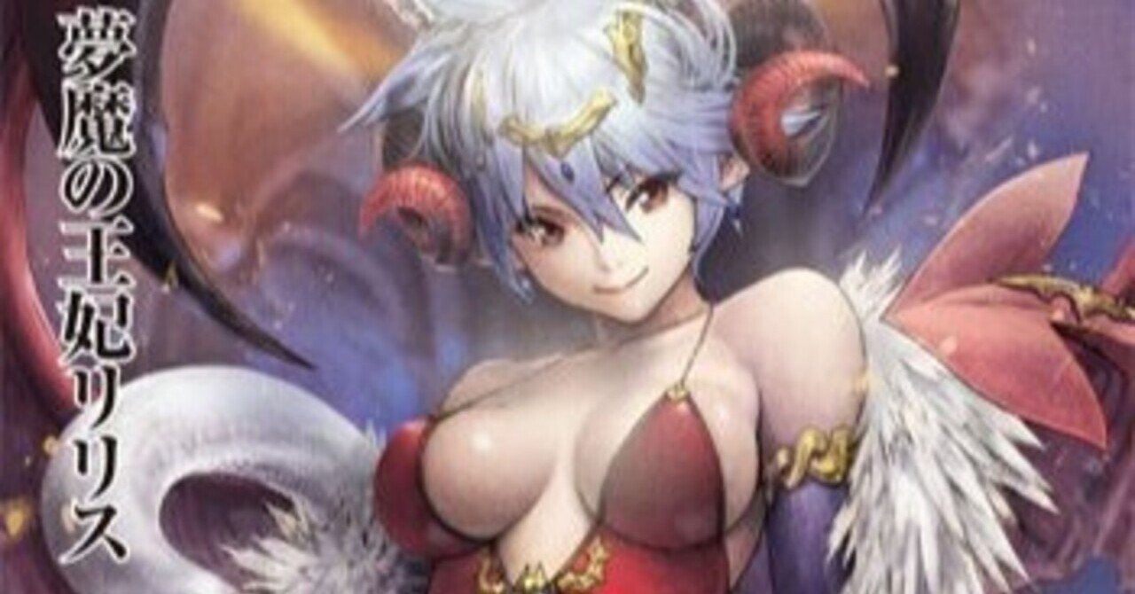 イラストレーター「真嶋杏次」(12 枚)｜モンスター・コレクションTCG