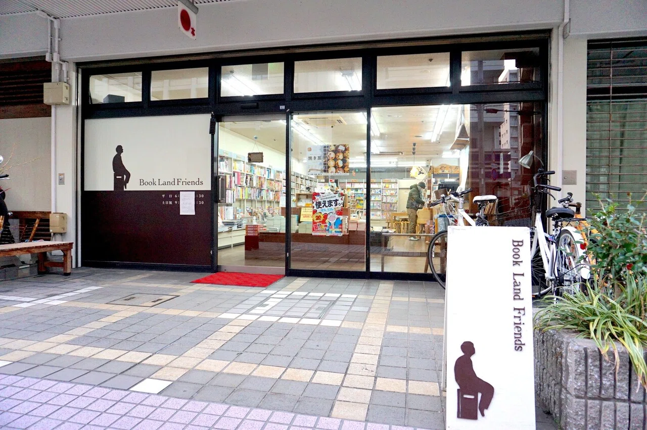 活動歴および当時の関連ビジュアル記録