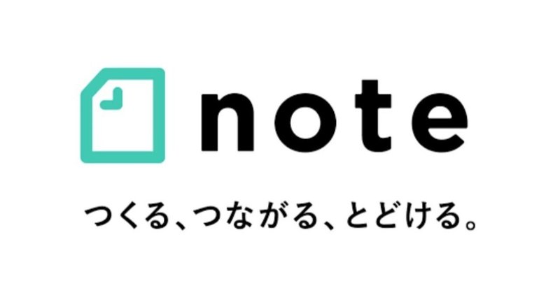 さよならありがとう の新着タグ記事一覧 Note つくる つながる とどける
