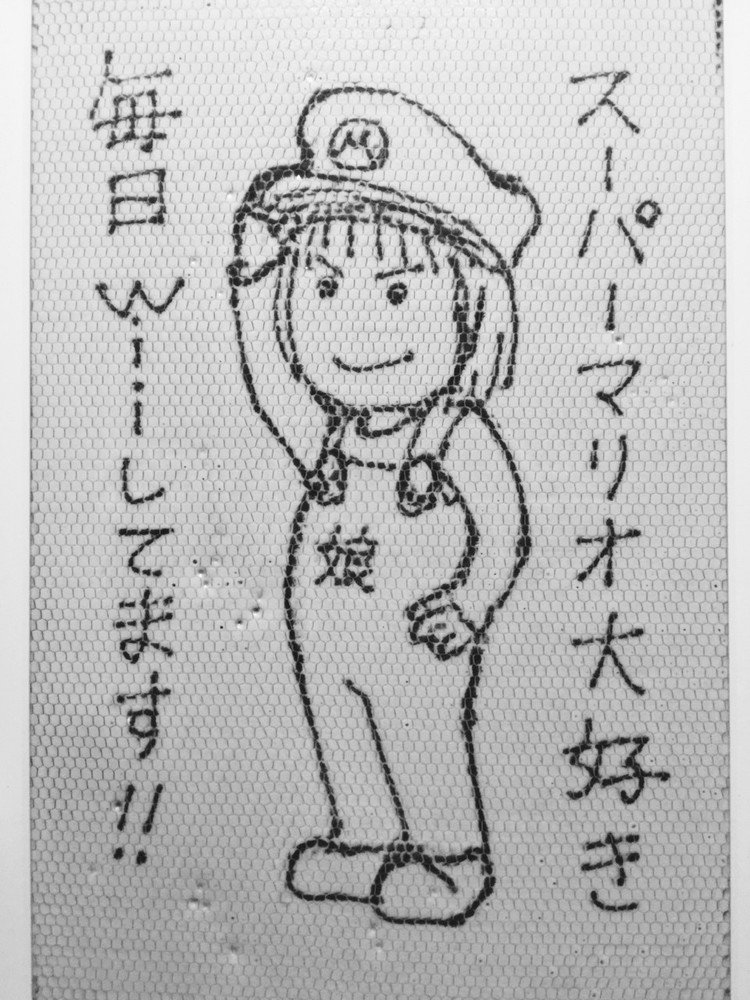 磁気ボードらくがき集 イラスト Canaid Sk Note