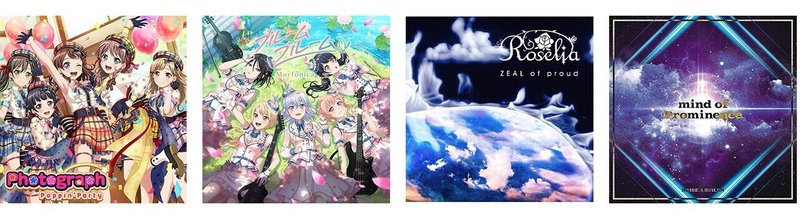 バンドリ ガールズバンドパーティ のlineスタンプ登場 Line Musicユーザー全員に 無料 でプレゼント Line Music ラインミュージック