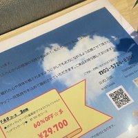 こんにちは ビューティースタイリング自由が丘店です Beauty Styling 自由が丘店 Note こんにちは ビューティースタイリング自由が丘店です Beauty Styling 自由が丘店 Note