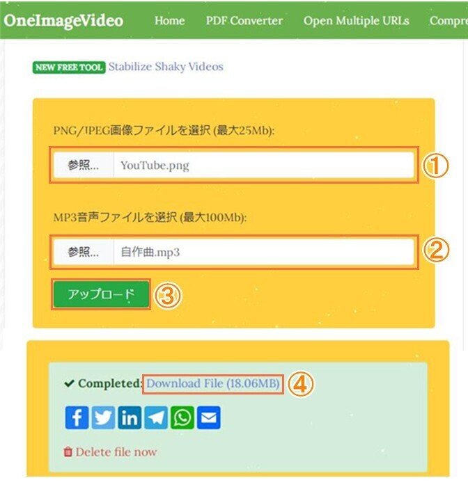 Mp3をyoutubeにアップロードする方法 Biancachan Note Mp3をyoutubeにアップロードする方法 Biancachan Note