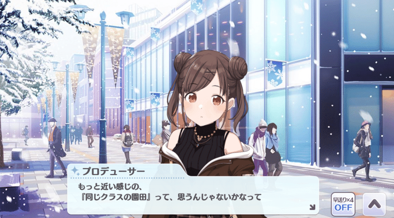 俺は園田智代子の同級生だが チョコデート サンデー について一言言わせてほしい シャニマス 灰猫 Note 俺は園田智代子の同級生だが チョコデート サンデー について一言言わせてほしい シャニマス 灰猫 Note