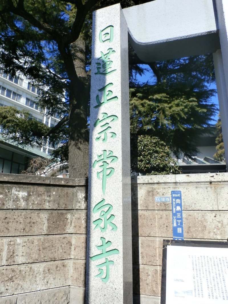 ほれ 常泉寺という寺があるね 北原久仁香ひとり語り Note ほれ 常泉寺という寺があるね 北原久仁香ひとり語り Note