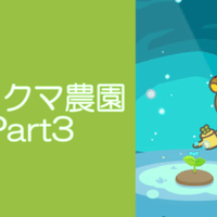 Beatless は序盤の評価を逆転できたか 18年残念アニメ よごくすギャラクシー Note