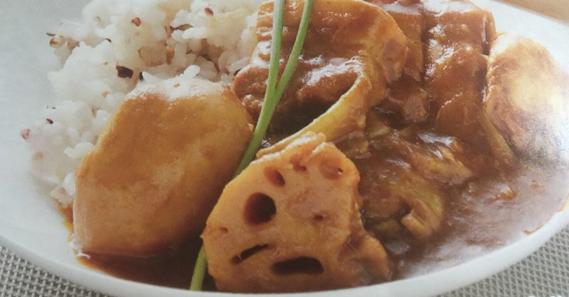 カレー薬膳 冬野菜カレーで体を温めて潤い補給 祐希 Note