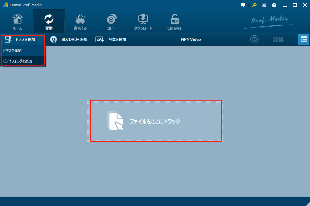 「ビデオを追加」