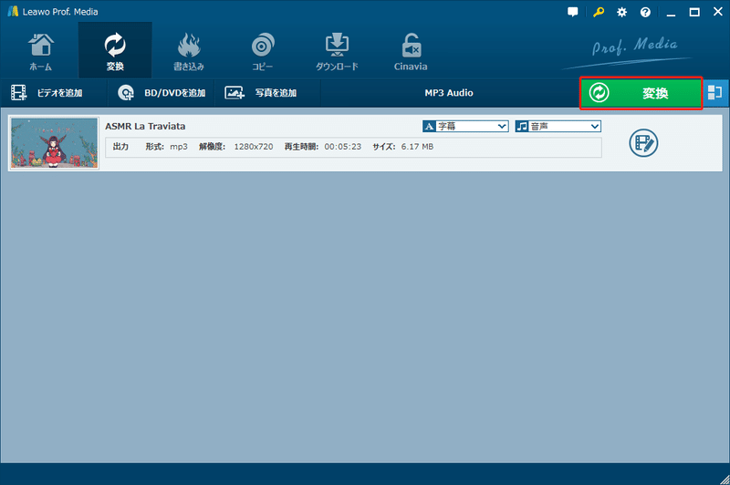 Mp3をyoutubeにアップロードする方法 Biancachan Note