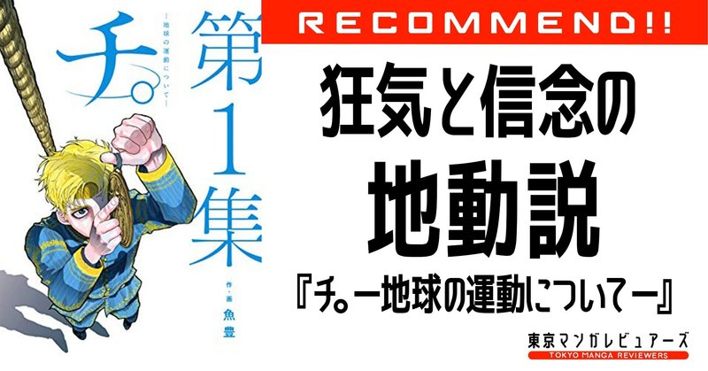 バトル ファンタジー の新着タグ記事一覧 Note つくる つながる とどける バトル ファンタジー の新着タグ記事一覧 Note つくる つながる とどける