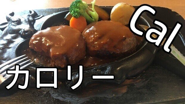 お腹の脂肪が減らない食べ物