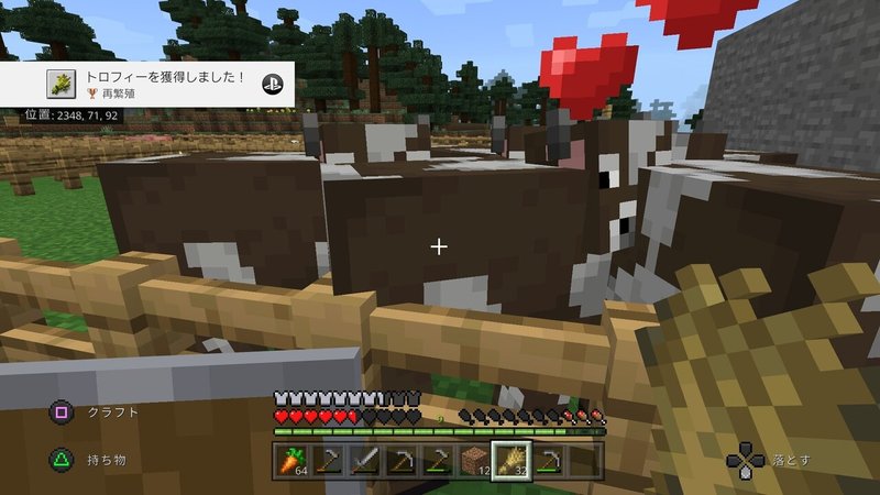 マイクラ牧場物語 もさこ Note マイクラ牧場物語 もさこ Note