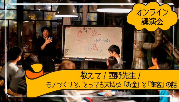 スクリーンショット 2021-01-25 17.49.14