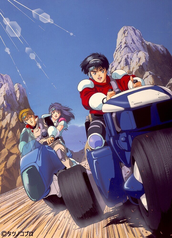 後藤隆幸アニメーター業40th Art Gallery 赤い光弾ジリオン 編 ２ I G Note はじめました Note