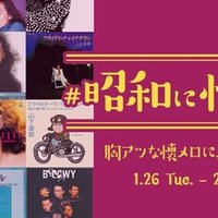 Tiktokアーティストインタビューvol 6 Sui Tiktok Japan 公式 ティックトック Note Tiktokアーティストインタビューvol 6 Sui Tiktok Japan 公式 ティックトック Note
