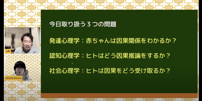 スクリーンショット 2021-01-25 17.56.19