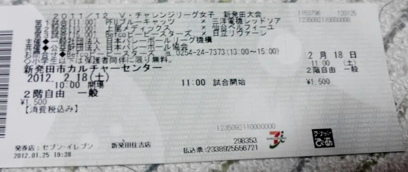 a4両面よりもa3冊子印刷 コンビニの使い方 Ayumu Saito Note a4両面よりもa3冊子印刷 コンビニの使い方 Ayumu Saito Note