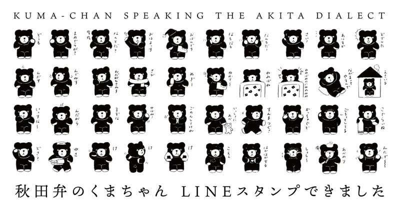 加賀谷奏子 デザイナー イラストレーター Note 加賀谷奏子 デザイナー イラストレーター Note