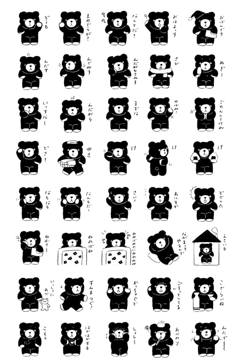 掠る 方言