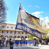 関西学院大学応援団総部