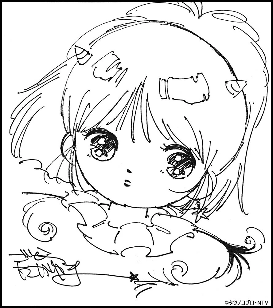 サイン色紙
