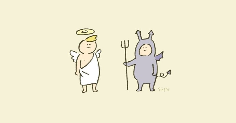 あの人はなぜ嫌な感じがするのか 透香 note