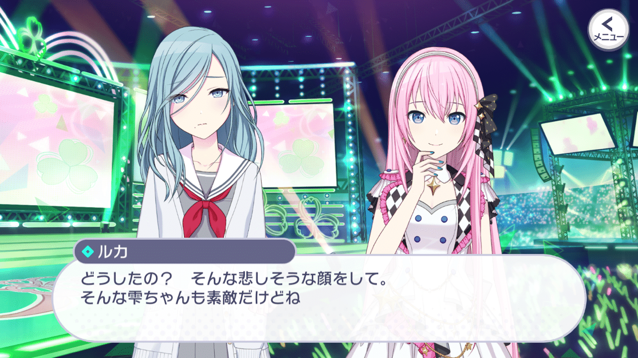 あーいいっすね 砂 Note あーいいっすね 砂 Note