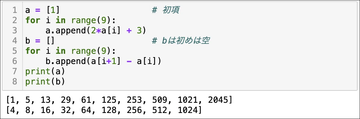 画像11