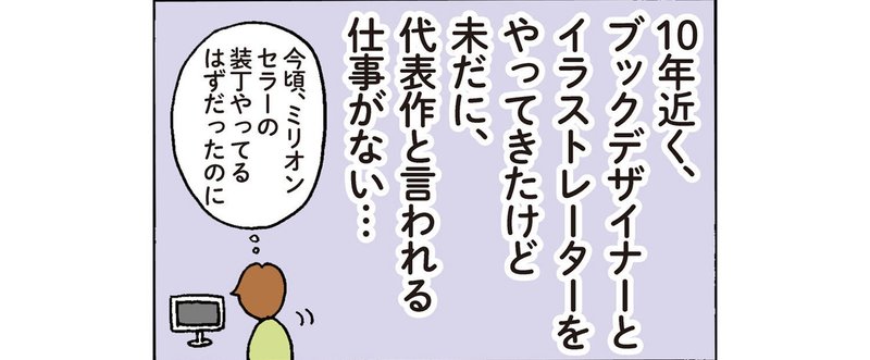 今さらながら、世界の巨匠めざしてみました03