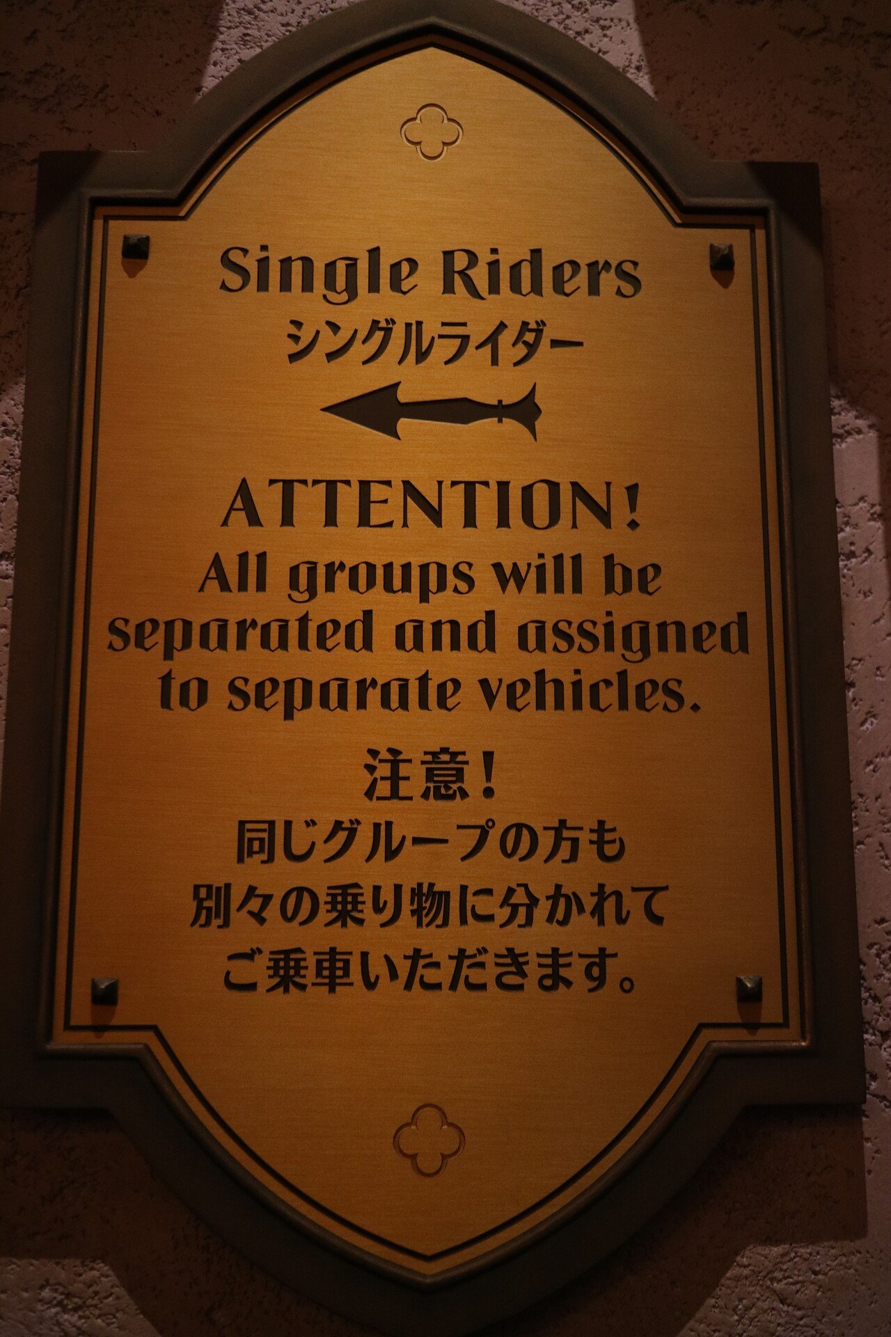 選ばれし者だけが見ることを許される 隠れミッキー 美女と野獣 魔法のものがたり 篇 ディズニー 大好きパパ 米国株 つみたてnisa Note 選ばれし者だけが見ることを許される 隠れミッキー 美女と野獣 魔法のものがたり 篇 ディズニー 大好きパパ 米国株 つみたてnisa Note
