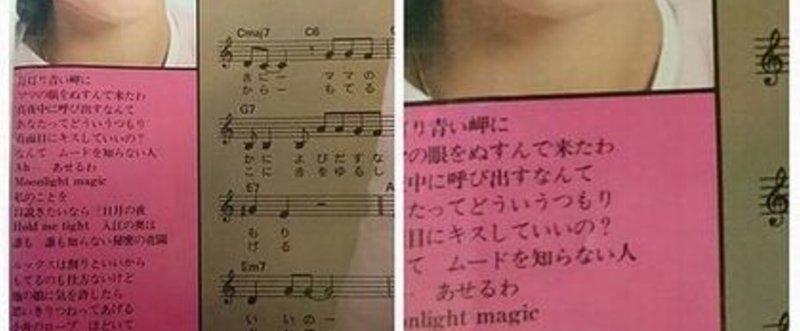 近田春夫的ワンマン新曲激評 松田聖子 秘密の花園 Natsukashi Note 近田春夫的ワンマン新曲激評 松田聖子 秘密の花園 Natsukashi Note