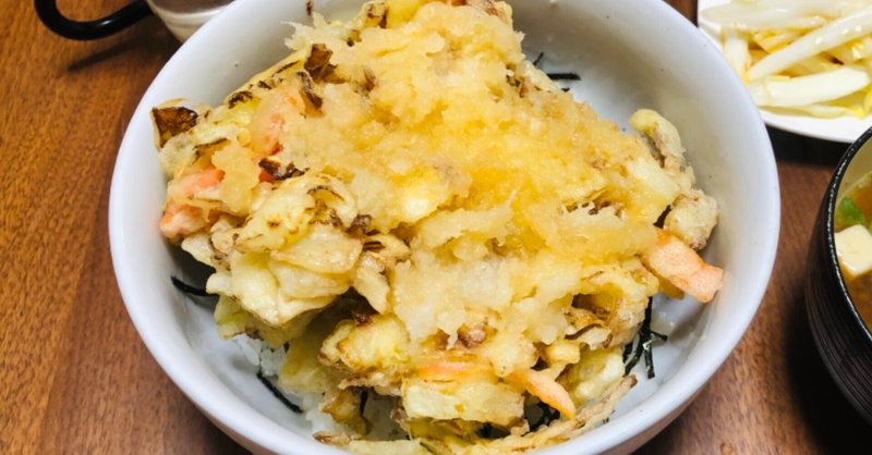 さっぱりおろしかき揚げ天丼 ケイチェルおじ Note さっぱりおろしかき揚げ天丼 ケイチェルおじ Note