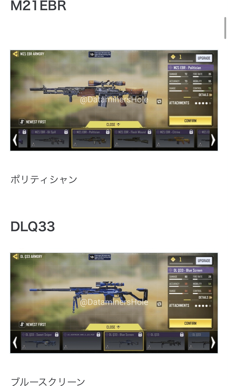 Codモバイル ニューオーダー 武器迷彩一覧 えーす Note Codモバイル ニューオーダー 武器迷彩一覧 えーす Note