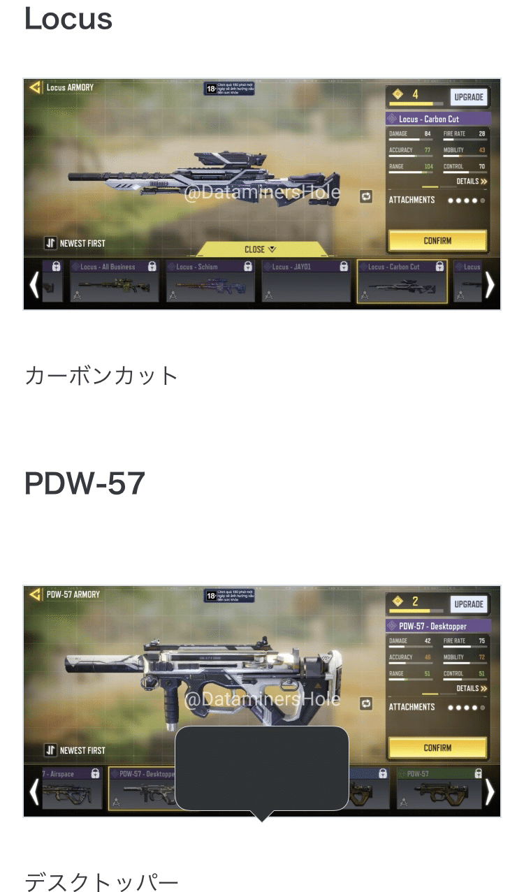 Codモバイル ニューオーダー 武器迷彩一覧 えーす Note Codモバイル ニューオーダー 武器迷彩一覧 えーす Note