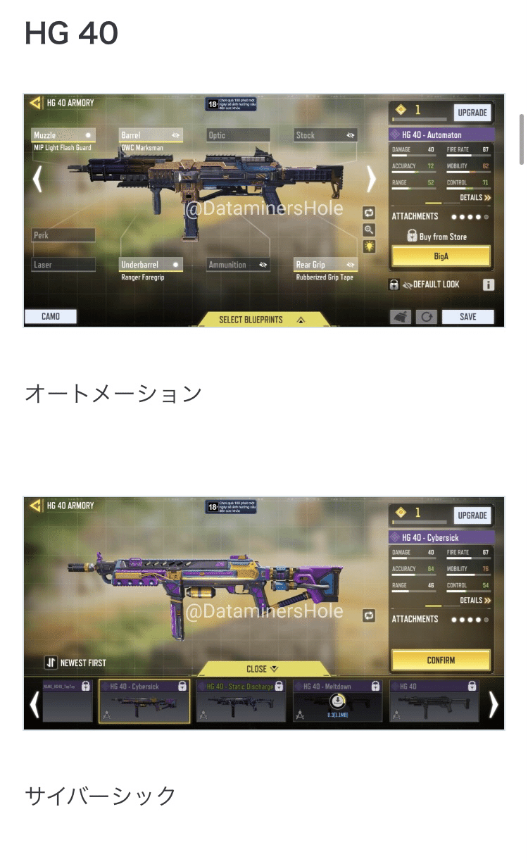 Codモバイル ニューオーダー 武器迷彩一覧 えーす Note Codモバイル ニューオーダー 武器迷彩一覧 えーす Note