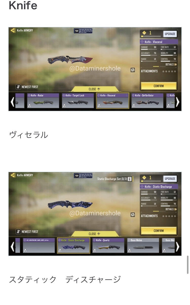 Codモバイル ニューオーダー 武器迷彩一覧 えーす Note Codモバイル ニューオーダー 武器迷彩一覧 えーす Note