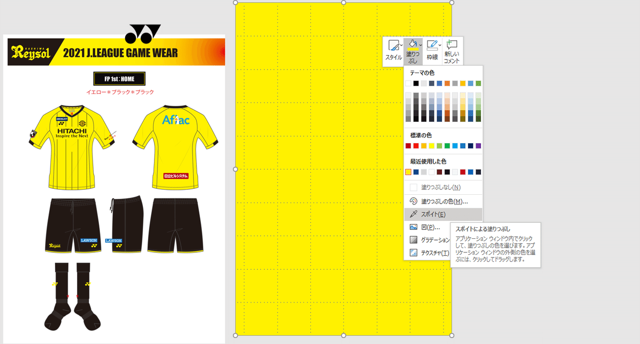 ユニフォーム作品まとめ 作り方 作品集 Arbitro あるびとろ Note ユニフォーム作品まとめ 作り方 作品集 Arbitro あるびとろ Note