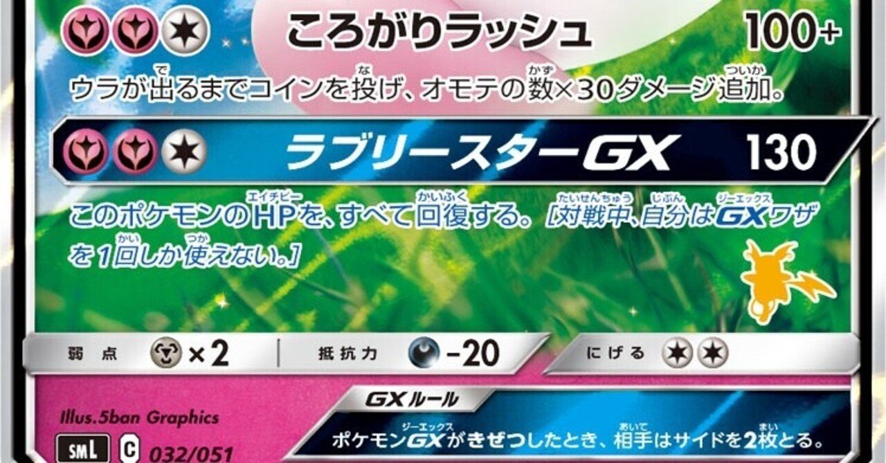 使ってみるか】価値のあるGX 最強カード20枚!!!｜れんぼ